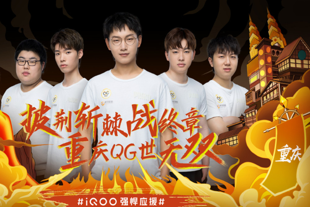 运动员的情