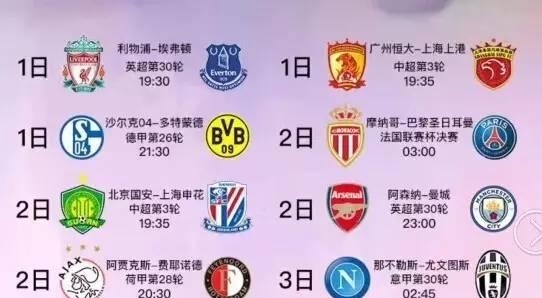 他们也希望