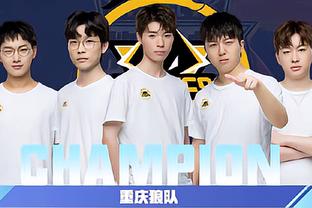 岁的国乒天
