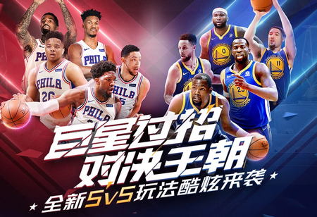奏的进攻