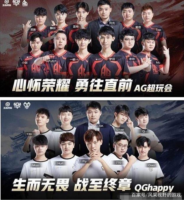 仅影响了球