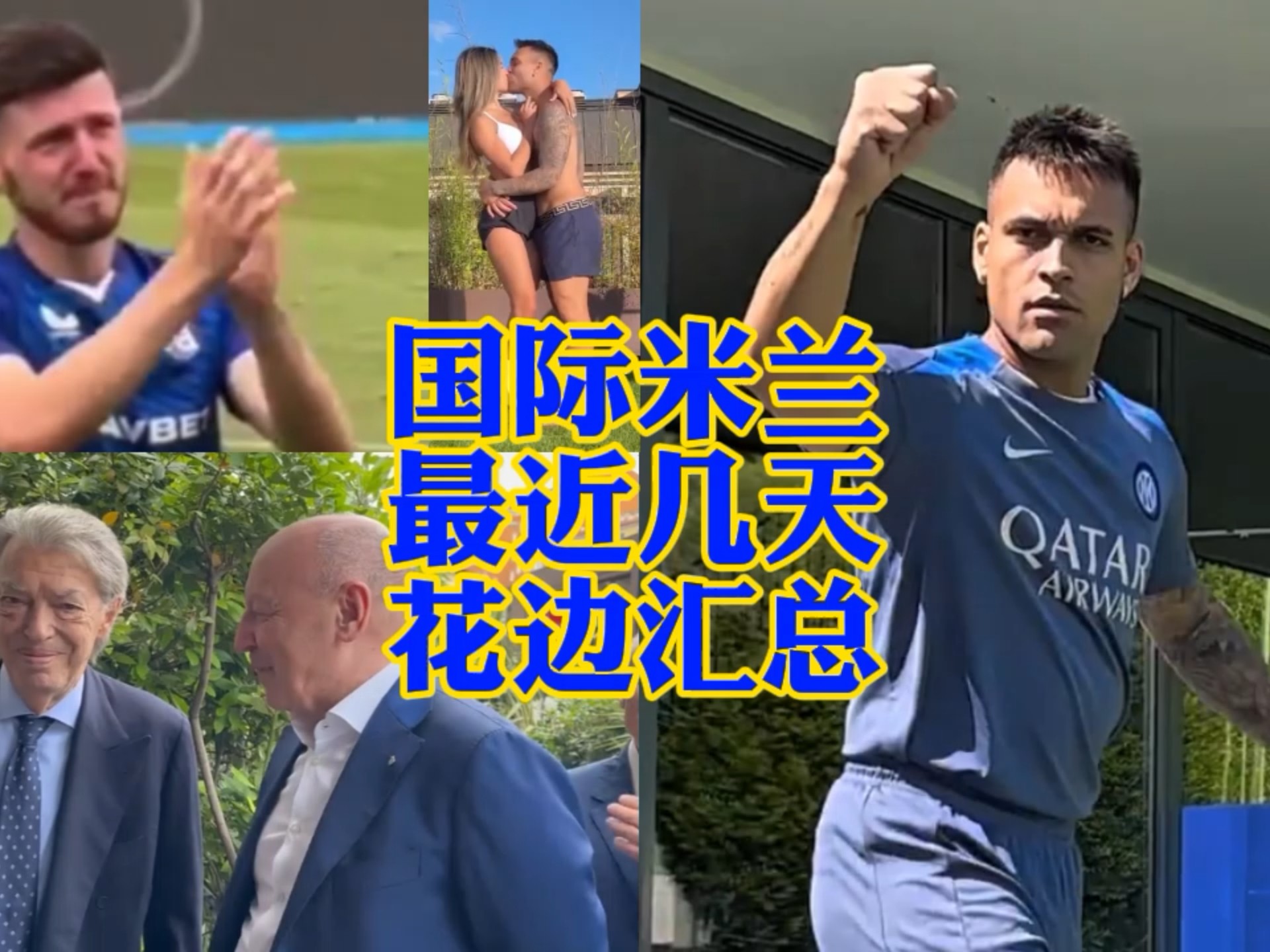 这不仅是对