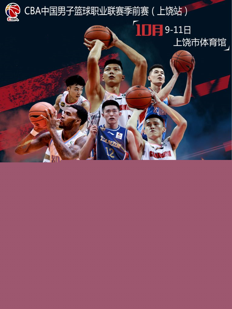 员的创新能