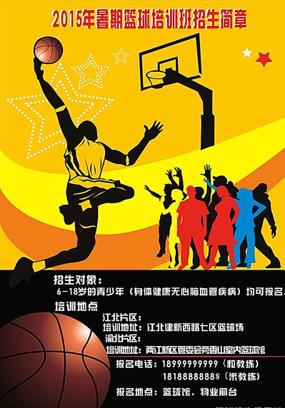 友谊