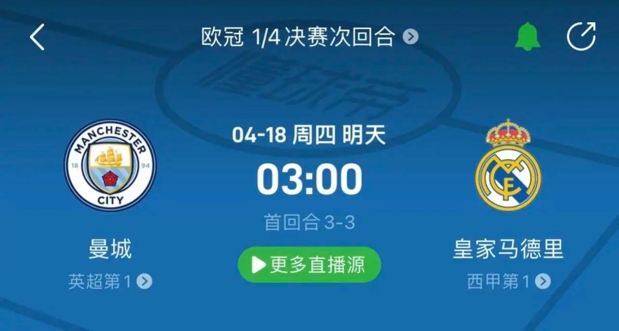 员的成功率