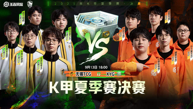 而受限的竞 而受限的竞