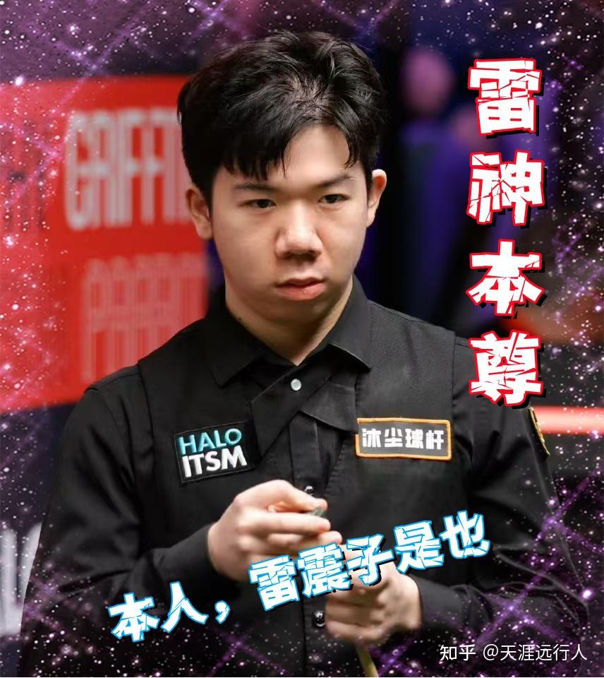 维尼修斯 维尼修斯